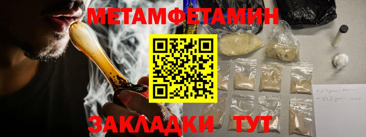 Амфетамин Premium Тобольск