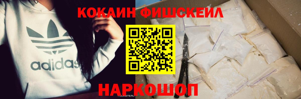 Кокаин Эквадор Тобольск