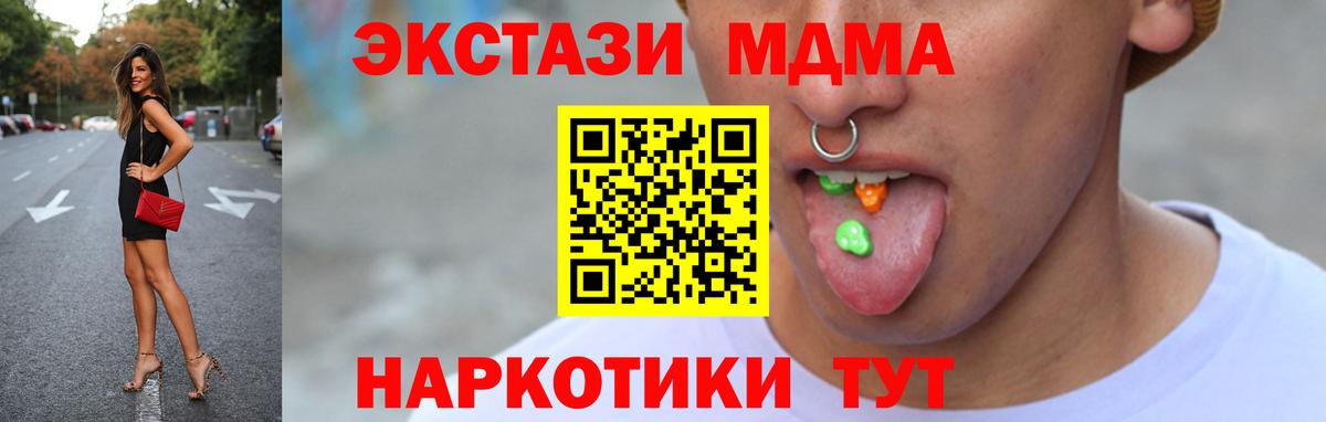 Тобольск  Экстази  Вход с VPN  мега как зайти  Ecstasy 300 mg 