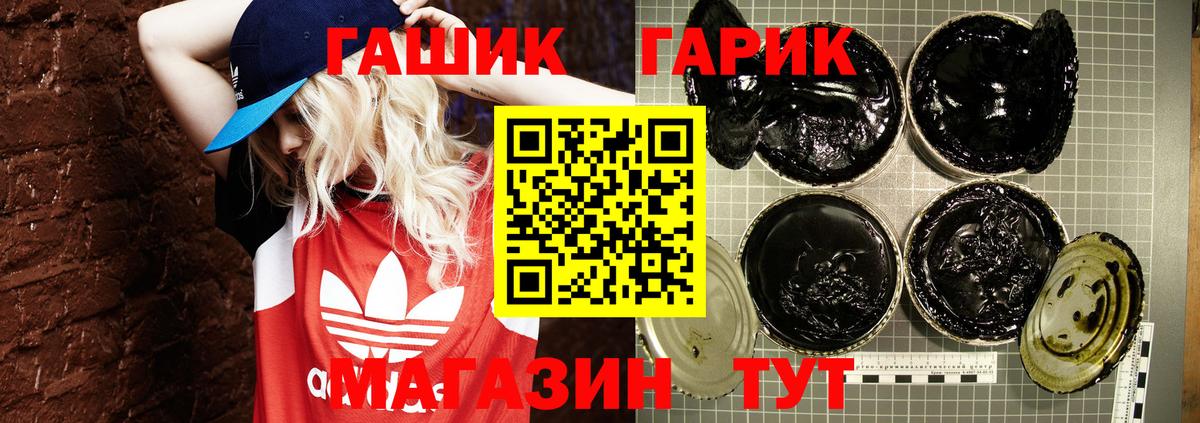 ГАШ AMNESIA HAZE  Гашиш AMNESIA HAZE  Гашиш  цена наркотик  Тобольск  Вход с VPN 