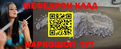 амф Можга