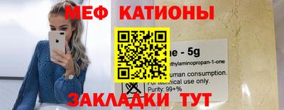 крисы Наро-Фоминск