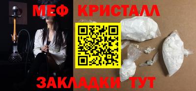амф Можга