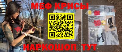 бутират Можайск