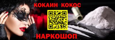 эйфоретик Моздок
