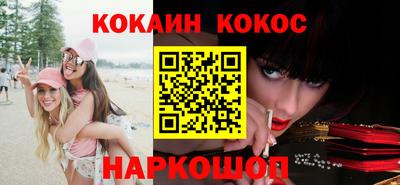 бутират Можайск