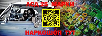 крисы Наро-Фоминск