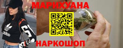 крисы Наро-Фоминск