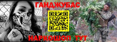 эйфоретик Моздок