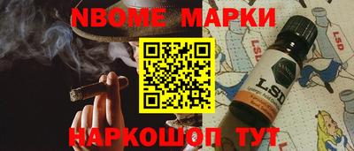эйфоретик Моздок