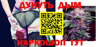эйфоретик Моздок