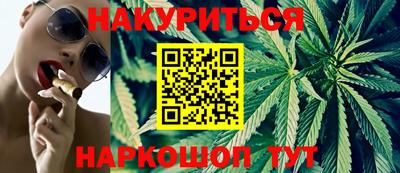 эйфоретик Моздок
