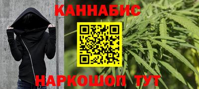 бутират Можайск