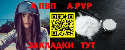 амф Можга