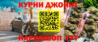 бутират Можайск