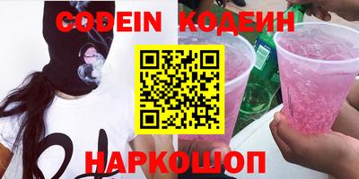 эйфоретик Моздок