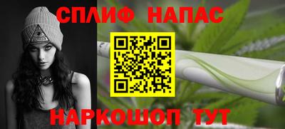 бутират Можайск