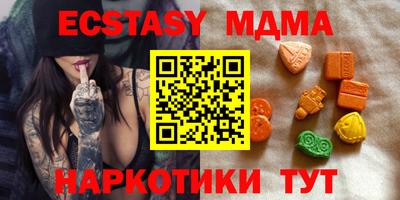 крисы Наро-Фоминск