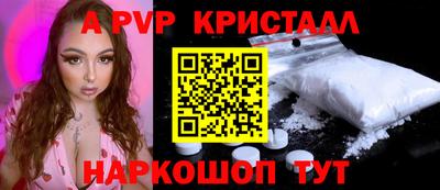 бутират Можайск