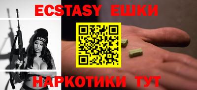 эйфоретик Моздок