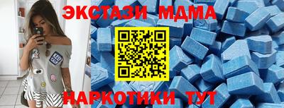 бутират Можайск