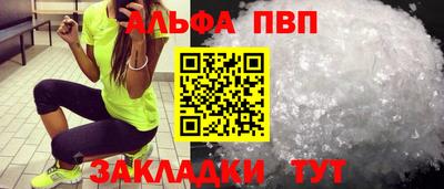 эйфоретик Моздок