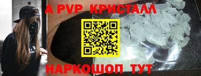 бутират Можайск