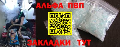 бутират Можайск