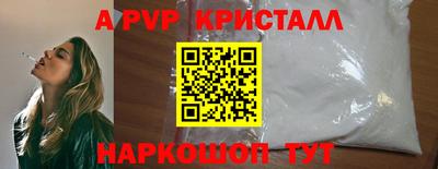 эйфоретик Моздок