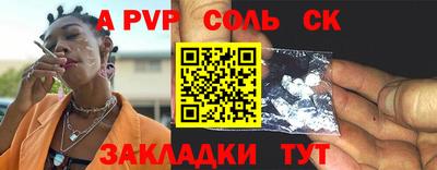 амф Можга