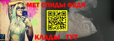 бутират Можайск