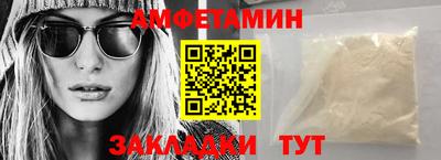 эйфоретик Моздок