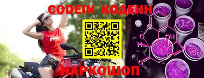 эйфоретик Моздок