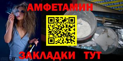 амф Можга