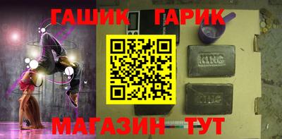 бутират Можайск