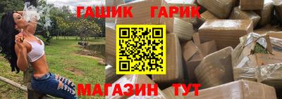 бутират Можайск
