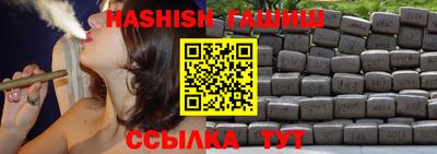 крисы Наро-Фоминск