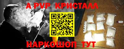 бутират Можайск
