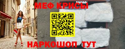 эйфоретик Моздок