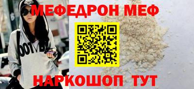 эйфоретик Моздок