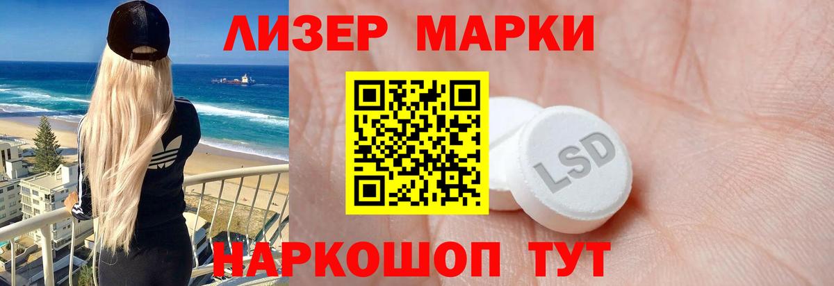 LSD-25 экстази кислота Тобольск