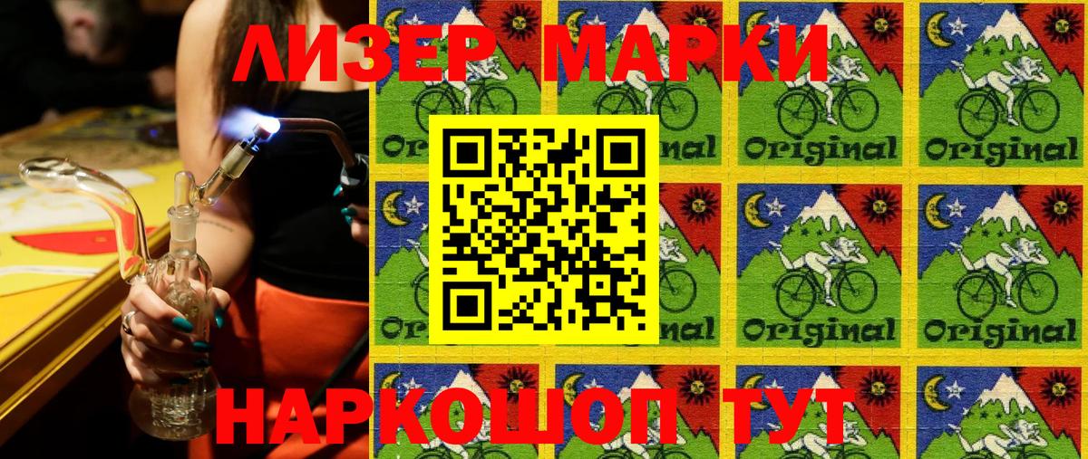 Марки N-bome 1500мкг  Вход с VPN  Марки N-bome 1500мкг  Марки 25I-NBOMe  Тобольск 