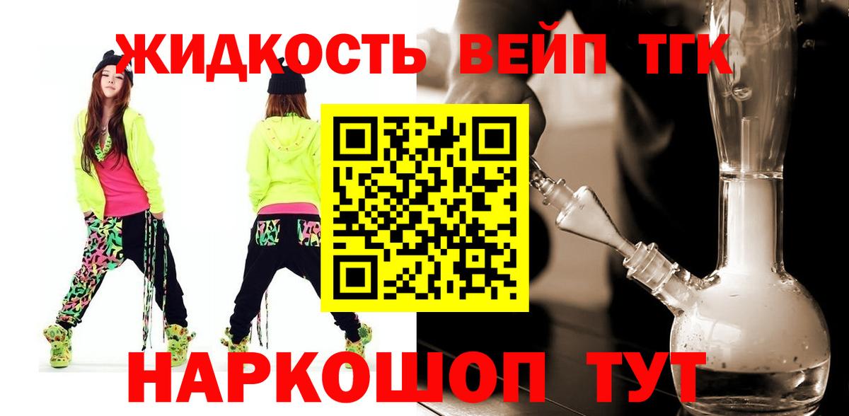 Цена  Тобольск  Вход с VPN  Меф МЯУ МЯУ   ГАШИШ  Канабис 